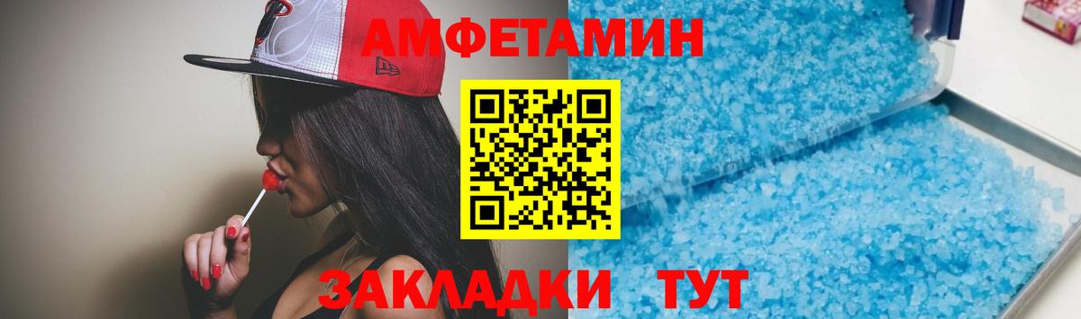 АМФ 98% Обь