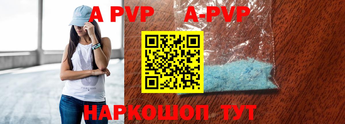 А ПВП СК КРИС Обь