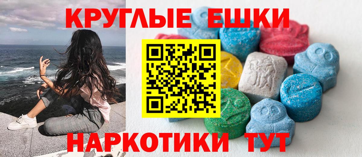 ЭКСТАЗИ Punisher Обь