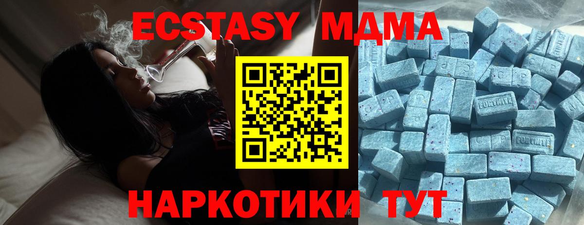 Ecstasy бентли  Экстази 99%  Ecstasy  Вход с VPN  Обь 