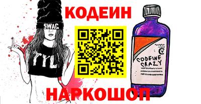 прущие крисы Бузулук