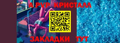 прущие крисы Бузулук