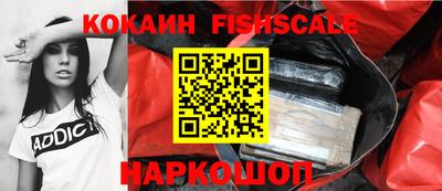 mdpv Будённовск
