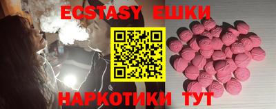 прущие крисы Бузулук