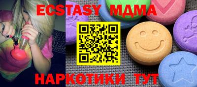 прущие крисы Бузулук