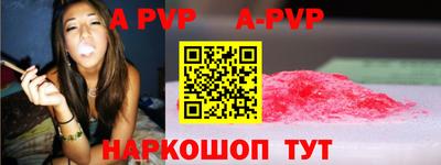 mdpv Будённовск