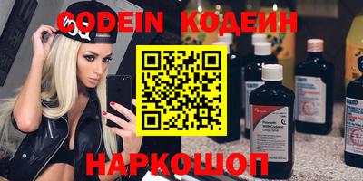 прущие крисы Бузулук