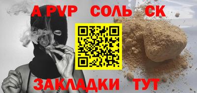 прущие крисы Бузулук