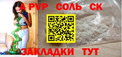 mdpv Будённовск