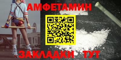 прущие крисы Бузулук