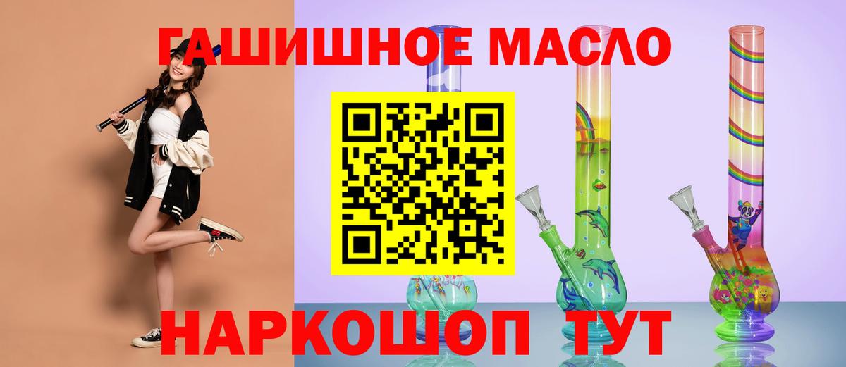 Дистиллят ТГК жижа Обь