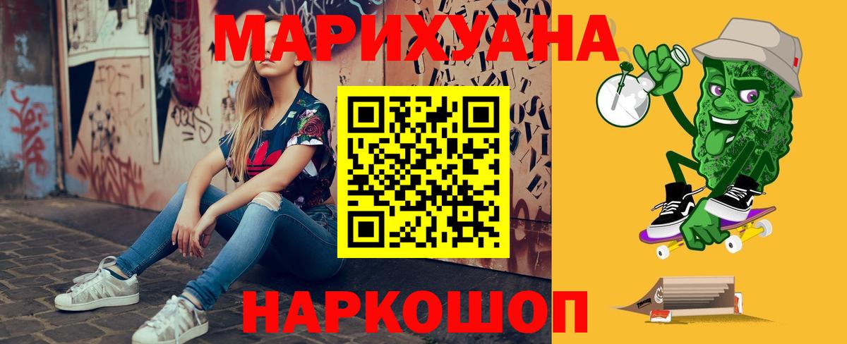 Обь  Конопля марихуана  Конопля ГИДРОПОН  Марихуана THC 21%  Вход с VPN  Марихуана VHQ 