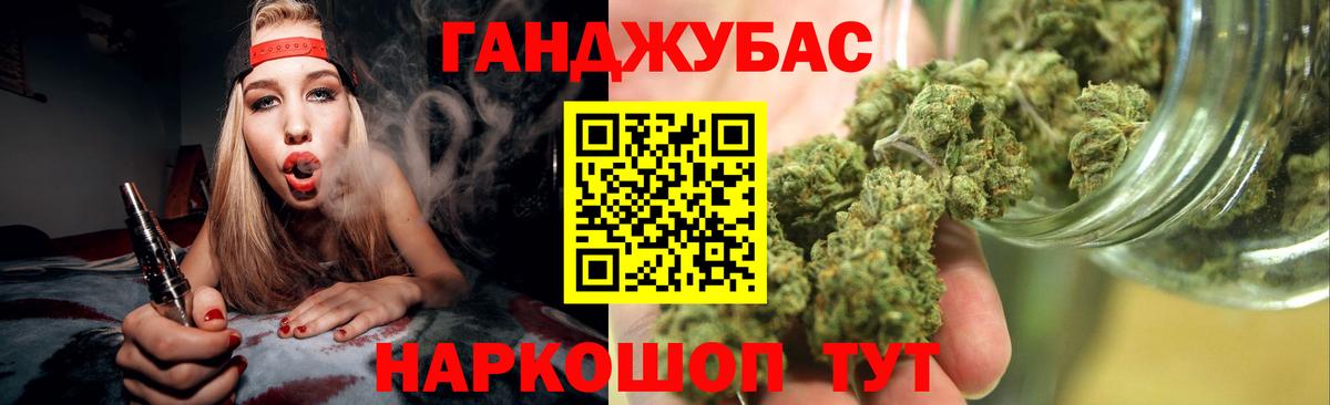 Шишки марихуана THC 21% Обь